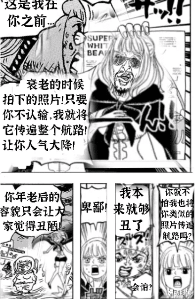 海贼王|熟熟果实对返老还童,小忍用决斗告诉你,她海贼王才是yyds!