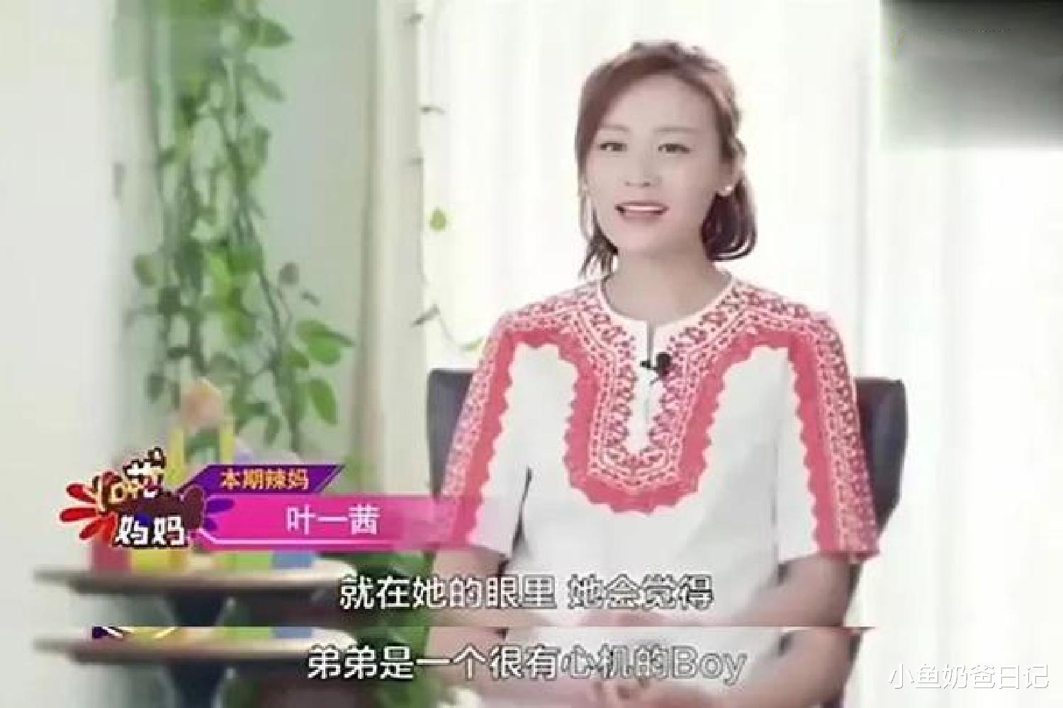 小鱼奶爸日记|森碟“恨死弟弟了”？孩子对手足的嫉妒，都来源于父母的偏心