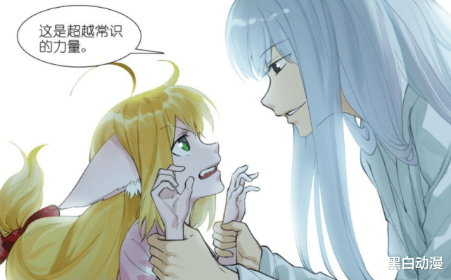 狐妖小红娘|《狐妖小红娘》，有没有人跟我一样逐渐看不下去了
