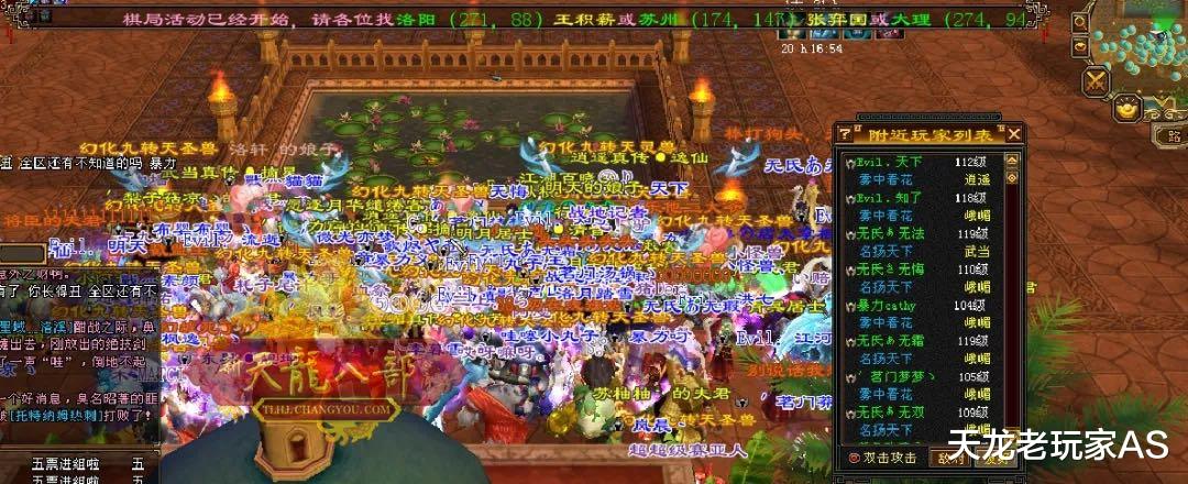 太湖仙岛|大反战！天龙怀旧服「太湖仙岛」4.0大战结束，无法输了？