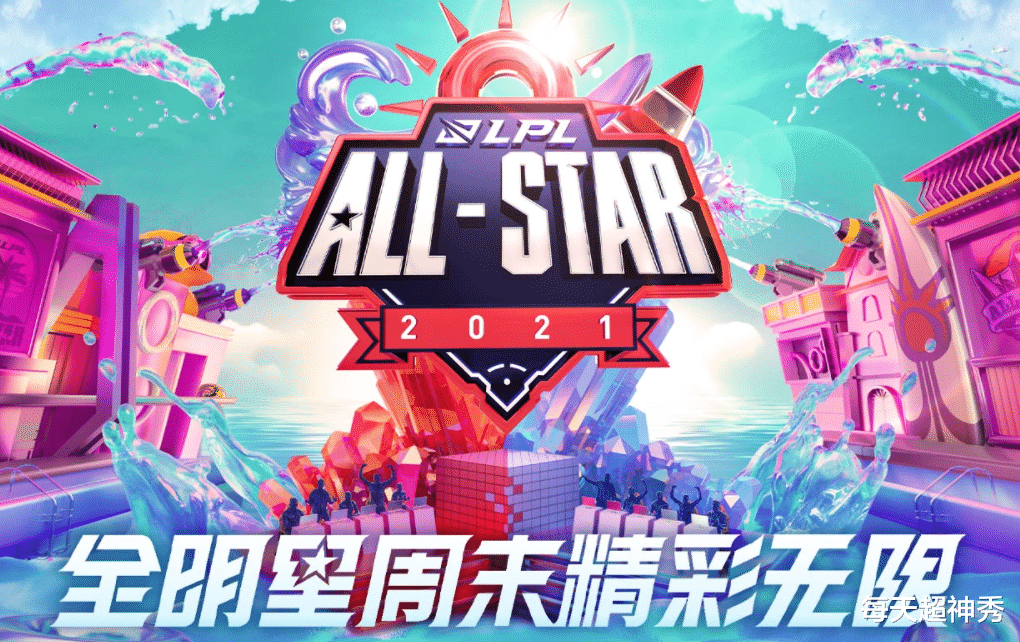 lpl|LPL全明星票选白热化，Rita反超王记得，EDG与RNG平分秋色