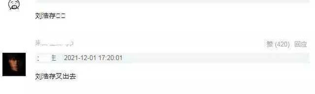 春晚|2022春晚嘉宾主持人名单曝光:流量明星减少、柳岩或接棒主持人