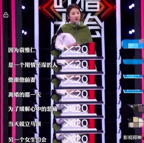 袁惟仁|离婚后,他的报应来了......