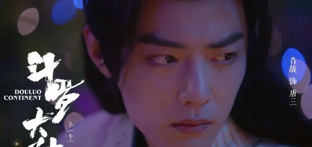 肖战|王一博新代言cue百香果卡1005肖战全自动被骂，靠炒cp能走长远吗？