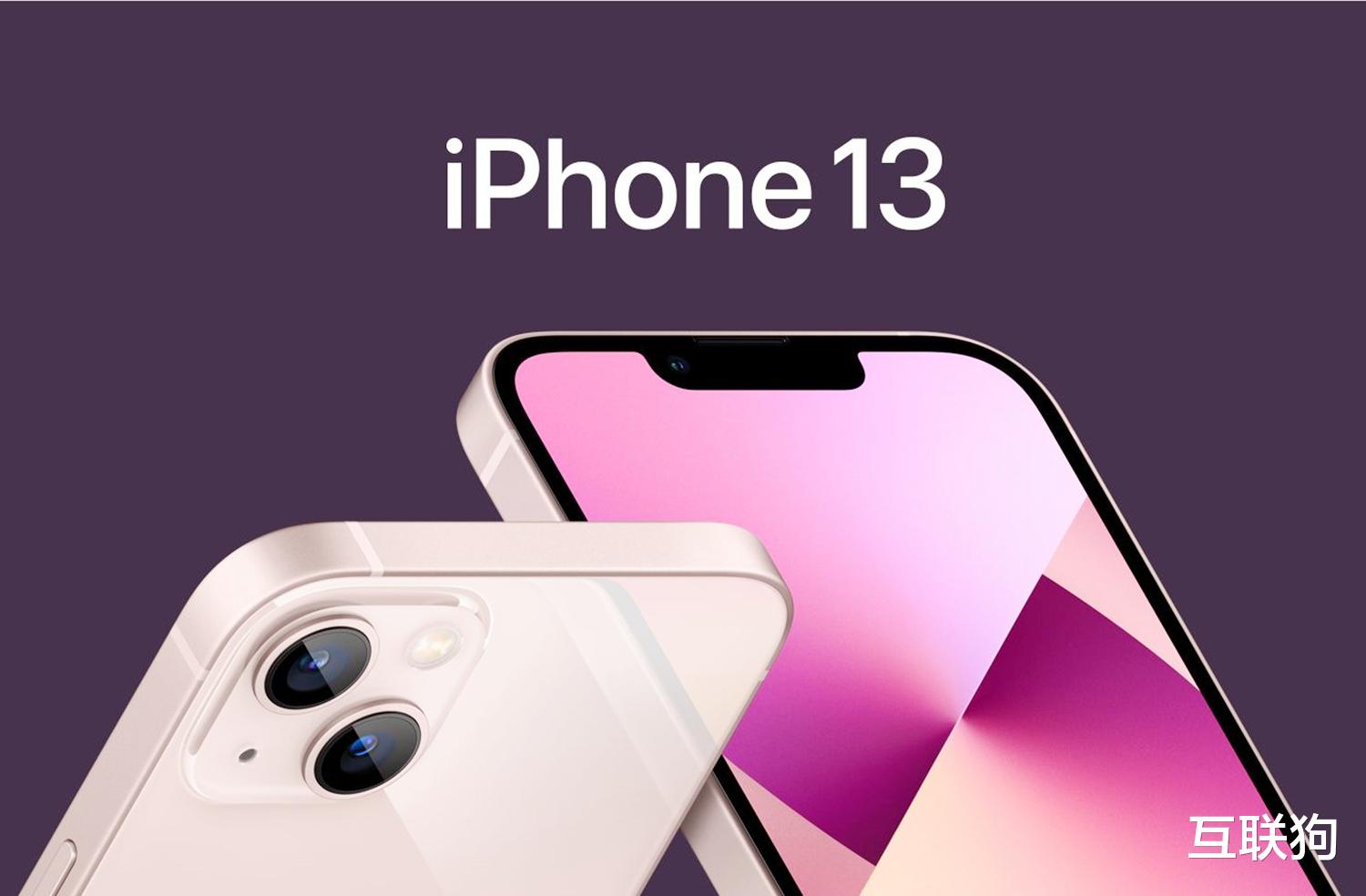 苹果|华为受困后苹果“趁虚而入”,国产品牌共同发力,强势反击