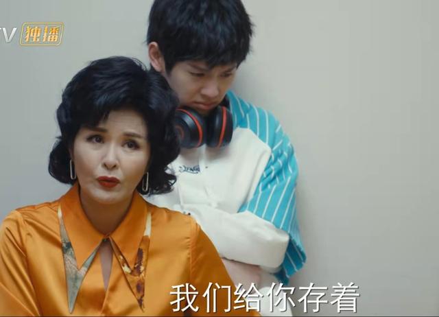 阿莎普|《婆婆的镯子》“八面玲珑”的刘茵:对婆婆百般讨好,真高明