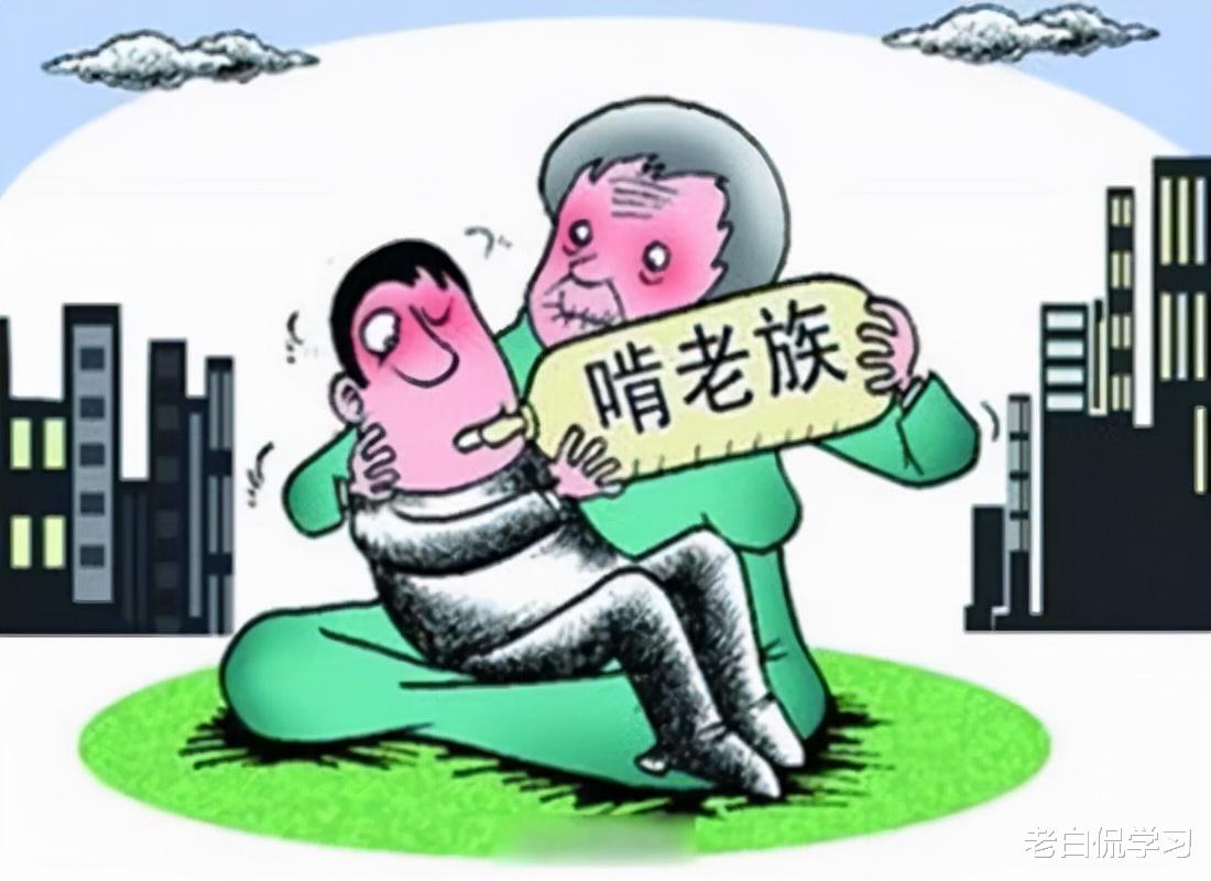 老白侃学习|一种新的“啃老”方式兴起:看似很努力,实则是逃避,家长须知晓