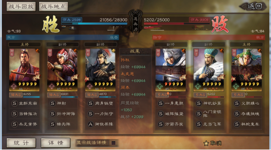 孙权|三国志战略版：双增伤+三破防+稳控孙权法骑一波流带走麒麟弓