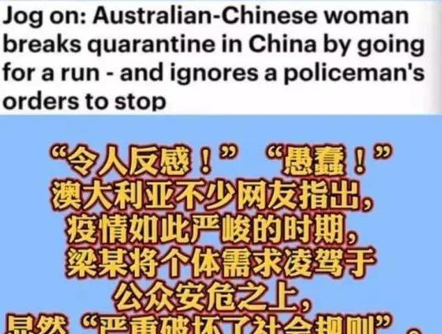 還記得這位“自作孽”的澳籍女華人嗎？-圖3
