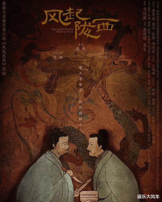 白宇|白宇再演“双男主剧”，请来半个娱乐圈顶流做配，看清男主：难怪