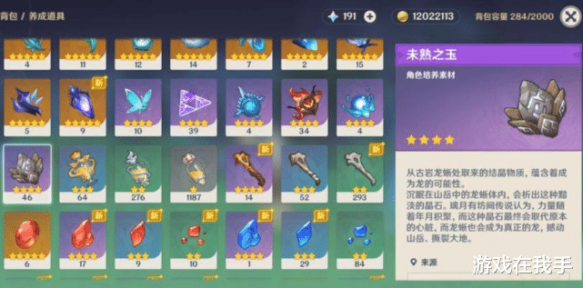 池子|原神：胡桃受欢迎所以流水高？别忘记策划的“小动作”，故意的！