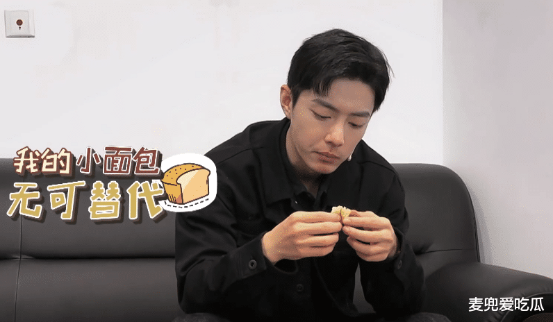 肖战|肖战录制吃播？眼部红肿满脸疲惫，被迫营业状态较差？