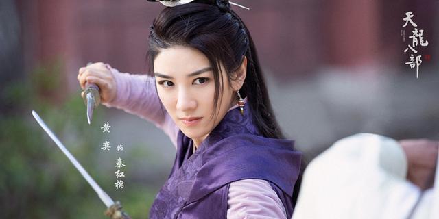 孙俪|新版天龙八部王语嫣让人出戏，木婉清实力劝退，段正淳却最有福气