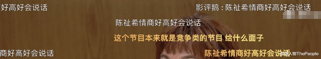 陈祉希|和王晶郝蕾抢人、“手撕”董洁，女制片人陈祉希到底是什么来头？