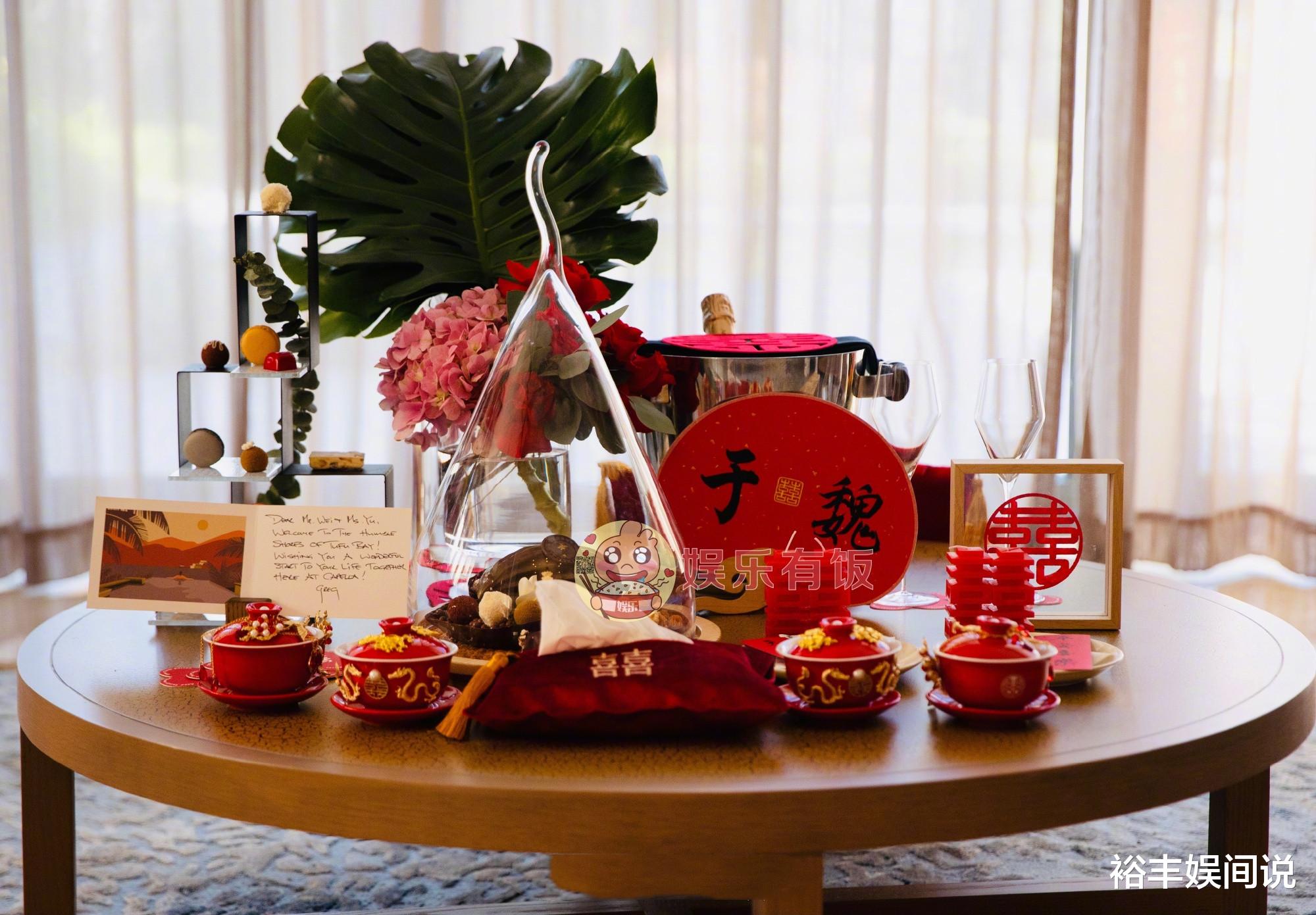 魏晨|魏晨于玮接亲现场曝光，大红色被褥喜气十足，四只龙凤茶杯好有型