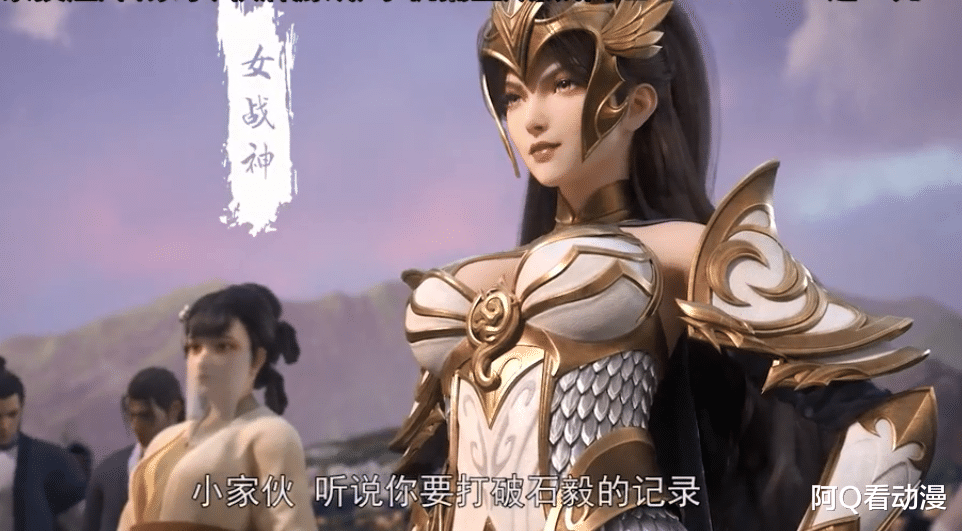 刘嘉玲|石昊沦为“土包子”，骑大鸟的女战神终于上线，傲人身材引人瞩目