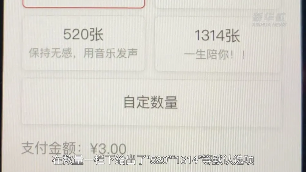 芒果帮女郎 这些音乐APP耍的“坏心思”，你中招了吗？