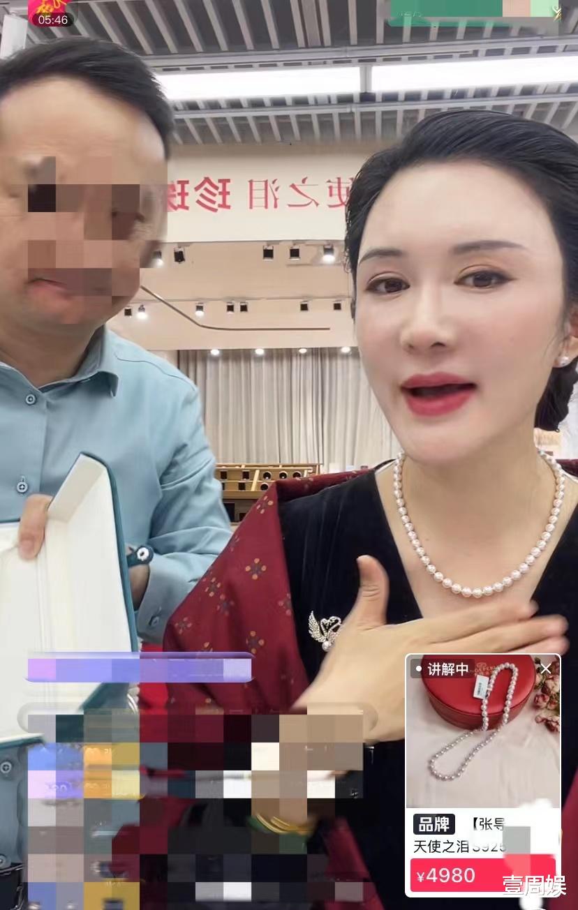张纪中|张纪中夫妇卖货太拼了，直播到深夜，一串珍珠项链上万元！