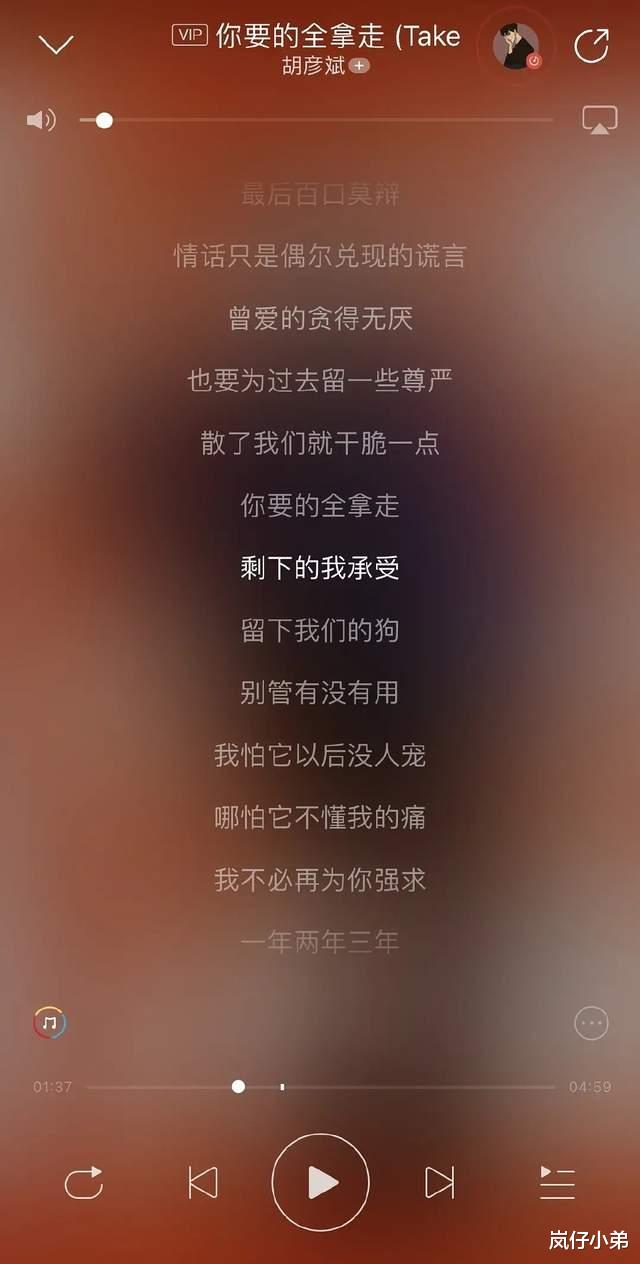 郑爽|华鼎奖取消郑爽荣誉称号，人设崩塌，胡彦斌歌词早已经认清对方！