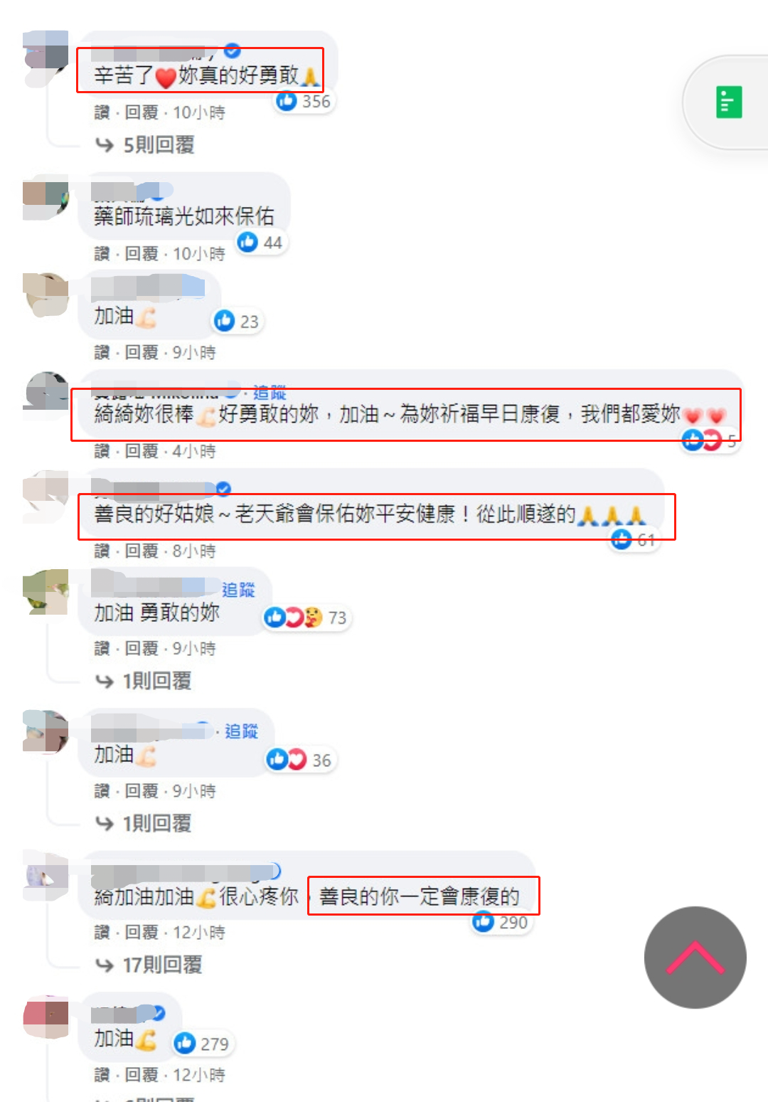 马薇薇|歌手余苑绮抗癌9年首崩溃，开刀后插满管子，曾在生二胎后病加重