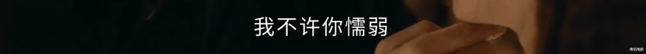 周一围|拿下14个冠军，章子怡周一围让人“脸红心跳”的戏立下大功了