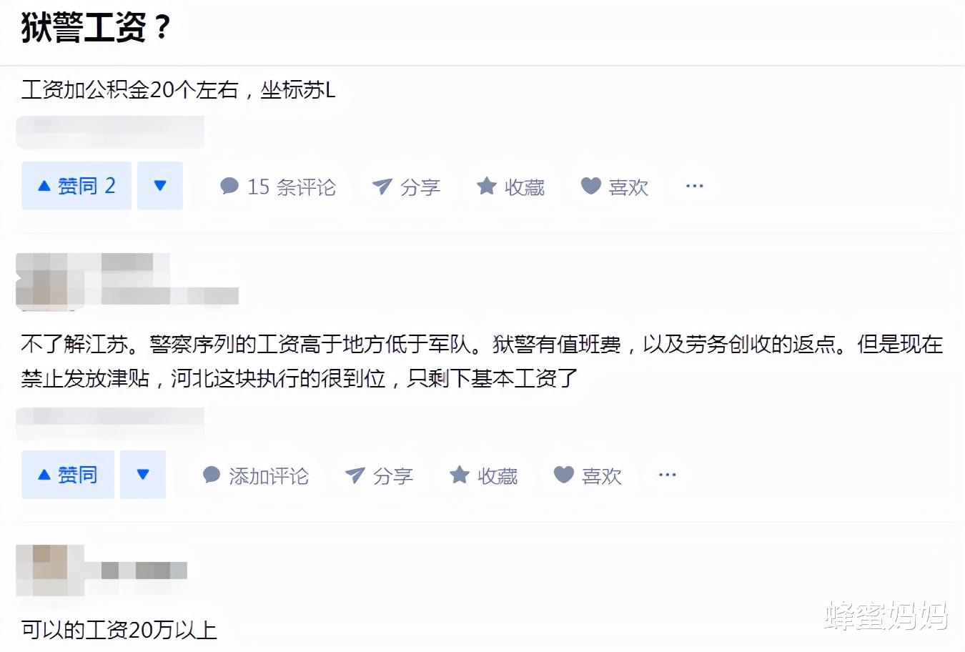 大学生|有一种“铁饭碗”叫年薪20万，福利不输公务员，目前人才缺口大