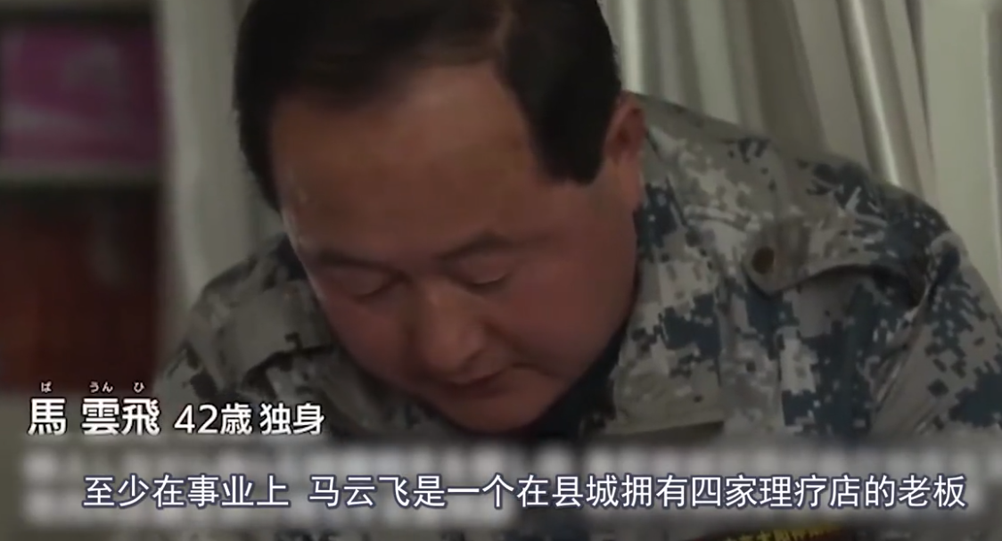 魔城一评 实拍甘肃农村相亲:三四个男人追求一个女人,给红包女方都不要