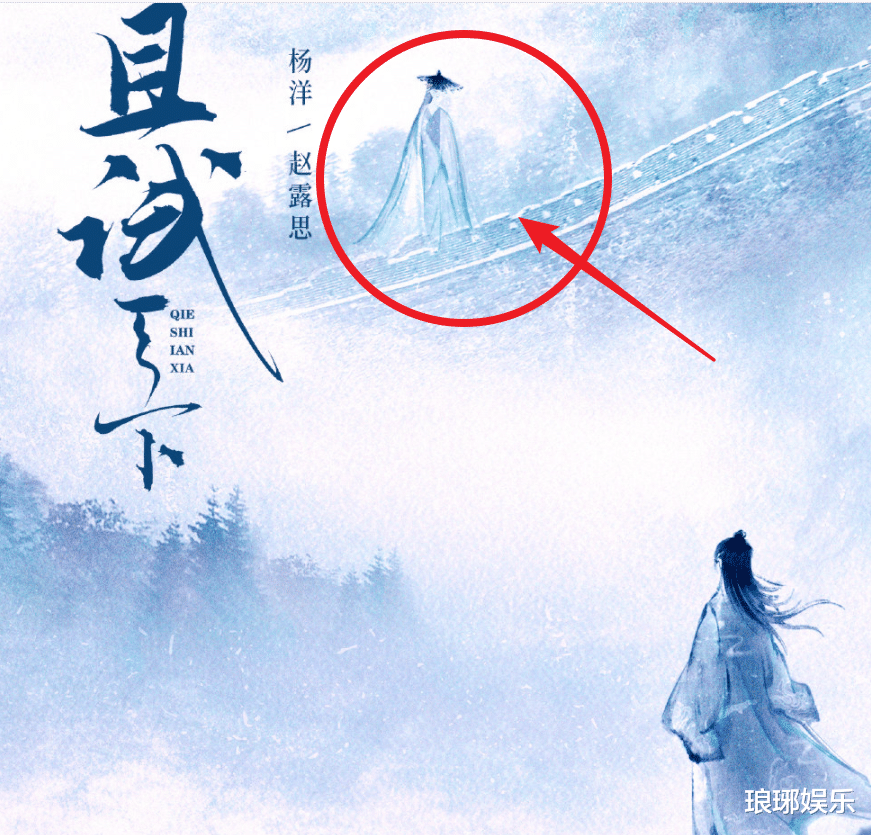 杨洋|《且试天下》定妆海报出炉，杨洋气质好绝，赵露思造型我却看愣了