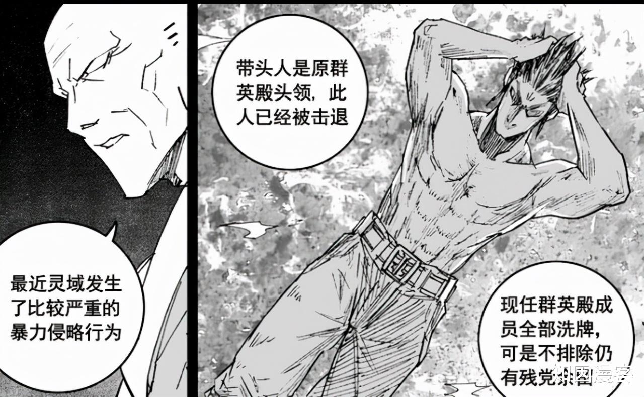 唐笑笑|镇魂街：曹爸曹妈终于上线，但王国组织从未掺和，怎么卷进来的？