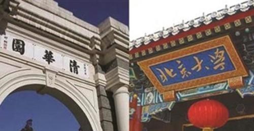 家中大小宝|一大半的清北学生不再选择出国，“留美预备”之名可休矣