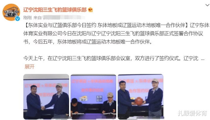 辽宁男篮|李洪庆立大功，辽篮官宣重磅签约达成，吹响争冠号角