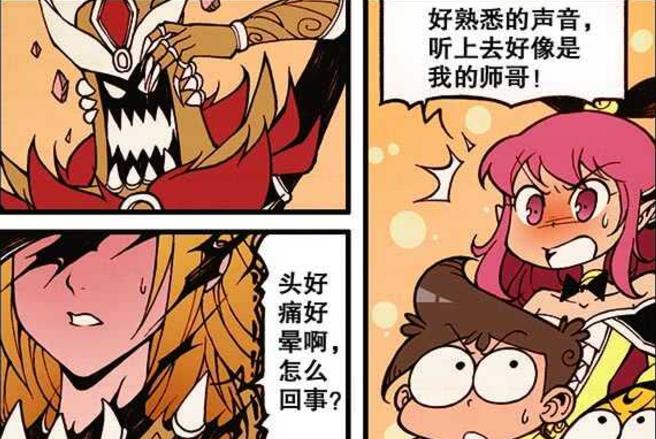 男神|“帅男美女”再续前缘，男神“圣光风暴”解除诅咒，奋豆沾沾自喜