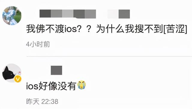 这个敲木鱼App在微信里刷屏，无数人玩到心态爆炸