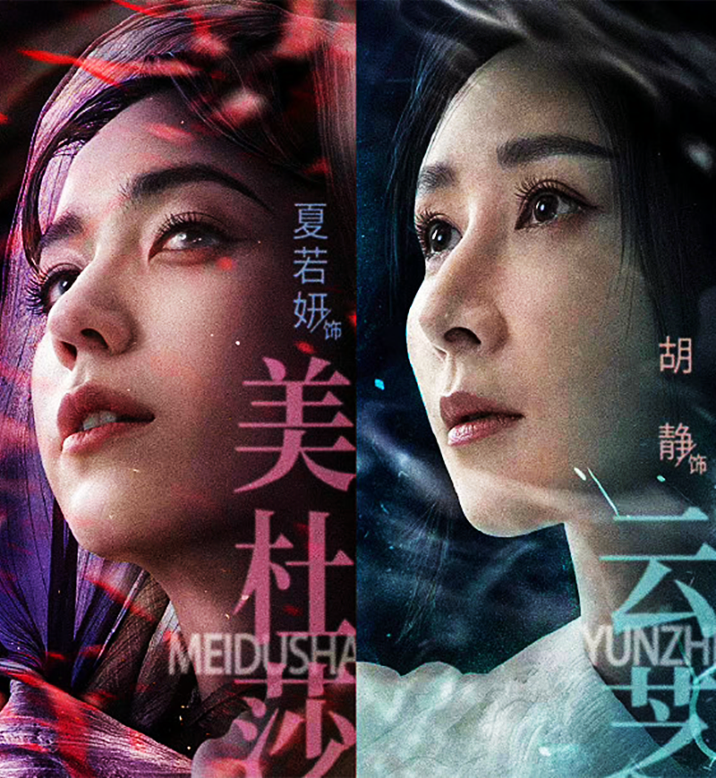 电视剧|斗破苍穹电影阵容公布！老戏骨齐聚，希望别再是斗气化马