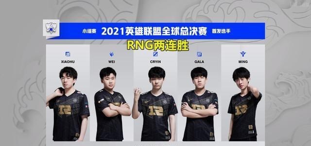 RNG|RNG击败FNC，嗨了送尽兴Cryin卡牌觉醒，HLE现在瑟瑟发抖