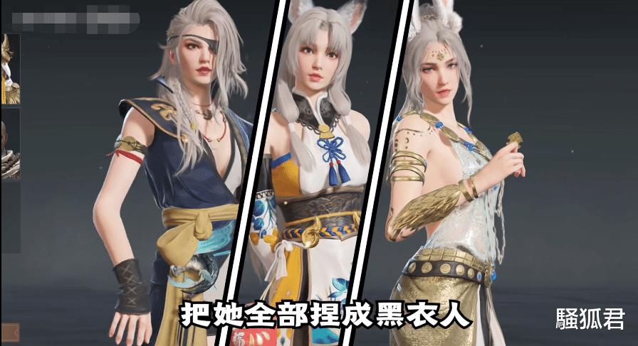 永劫无间|黑皮捏脸玩出骚套路？暗影军团隐匿出击：你就是看不见我！