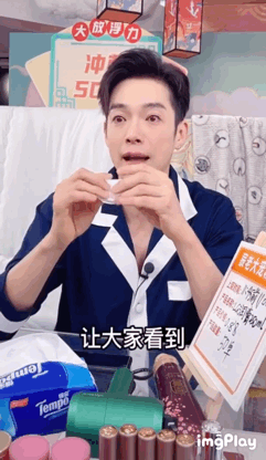 欧莱雅|“第一顶流网红”真面目终于被扒?狂骗5000万人,遭全网打假:赶紧封杀吧!