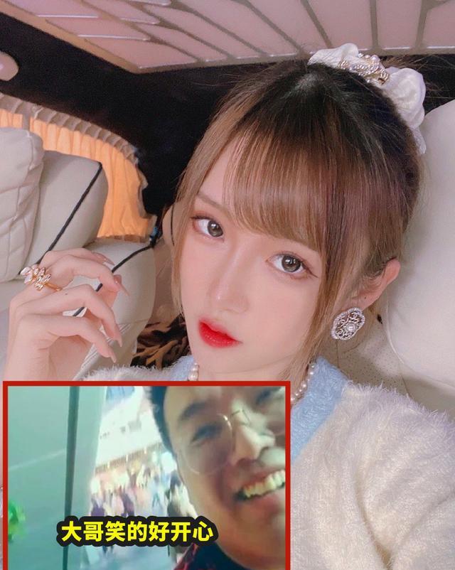 乔碧萝殿下|又一个乔碧萝！腐团儿面基榜一，意外曝光真实颜值，粉丝连夜跑了