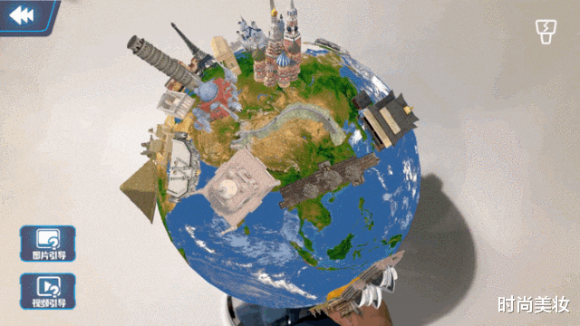 时尚美妆|带娃“神器”：AR地球仪，涵盖3000+科普点，让孩子玩转整个暑假