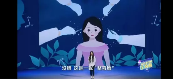 育儿宝屋|女网红抽脂死亡、00后整容花400万:容貌焦虑让女人甘愿死在手术台