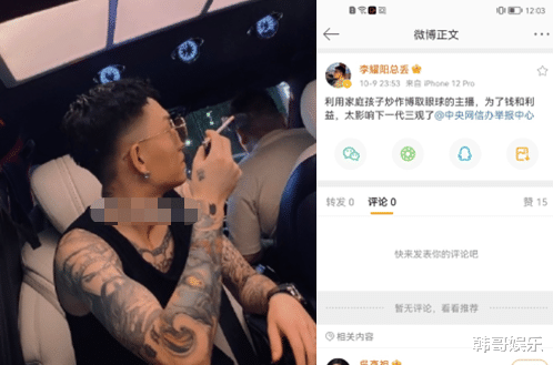 倪妮|实名举报：高迪致信官方整治炒作演戏，浩南直言没成功割过韭菜