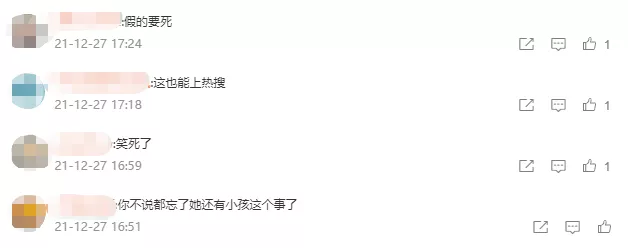 杨幂|杨幂离婚后首谈新感情，网友：她终于找到了归宿！