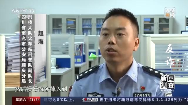 故宫|细数电信诈骗“前世今生”“反诈”如何赢得这场博弈？