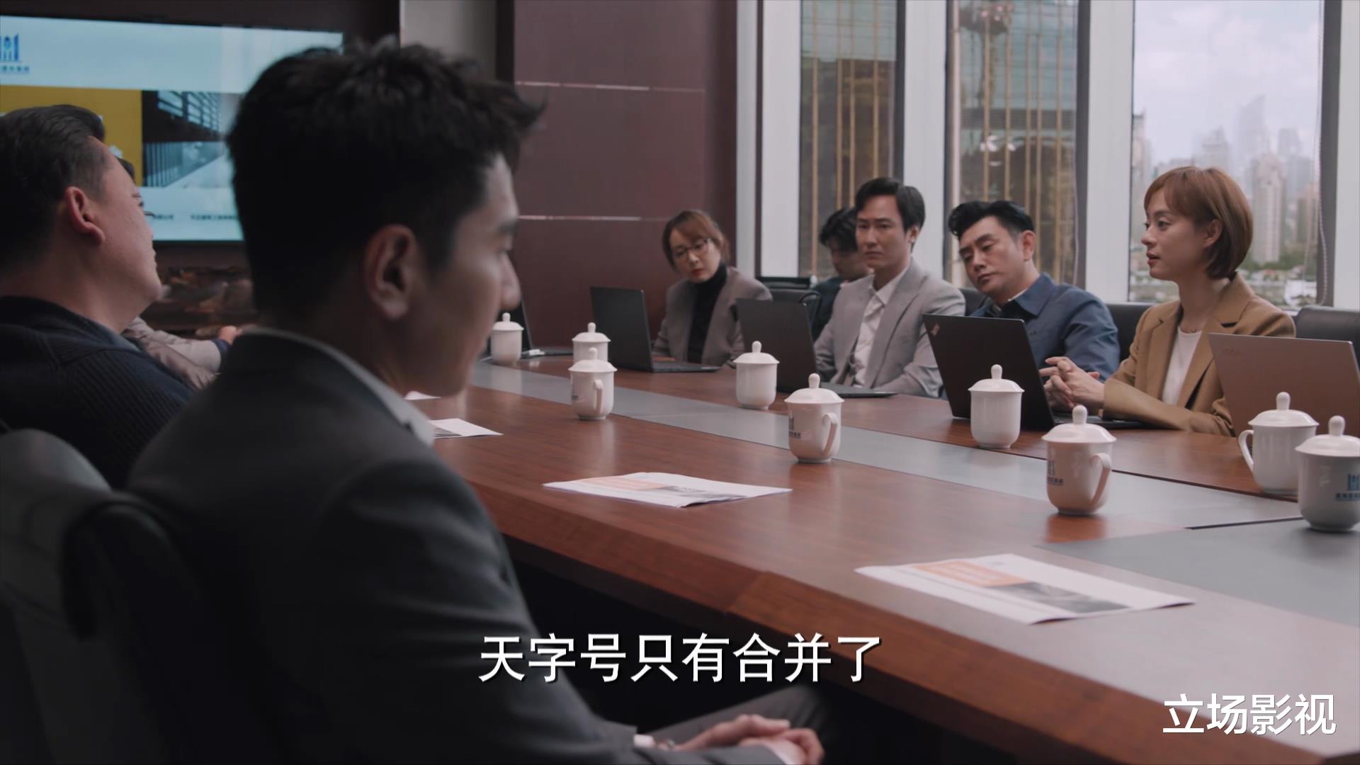 理想之城|《理想之城》未见终章已见结局，增加了“争斗”戏后，味道变了！