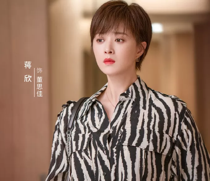 蒋欣|我瞎了？蒋欣近照怎么变成杨幂了