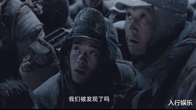 长津湖|《长津湖》8大角色背景分析：伍千里贱籍出身，雷公早已家破人亡