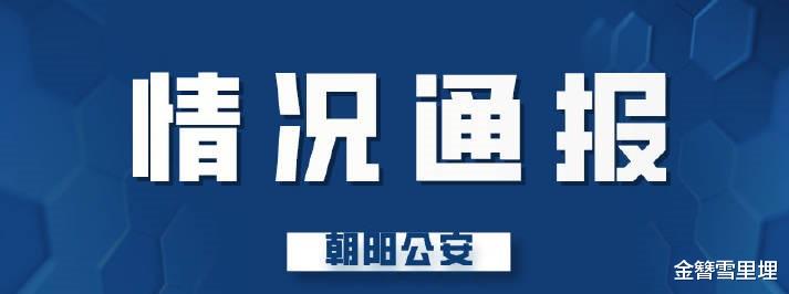 吴亦凡|吴亦凡事件最新进展，吴亦凡被拘留，网友：都美竹是中华民族英雄！
