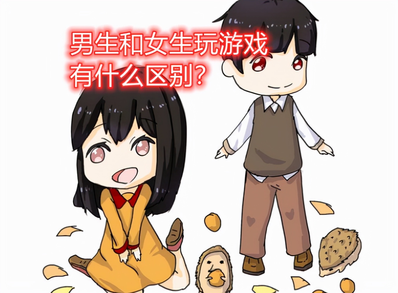 4am战队|女友深夜关灯玩游戏，执着把自己捏成网红脸，看到成果后我哭了