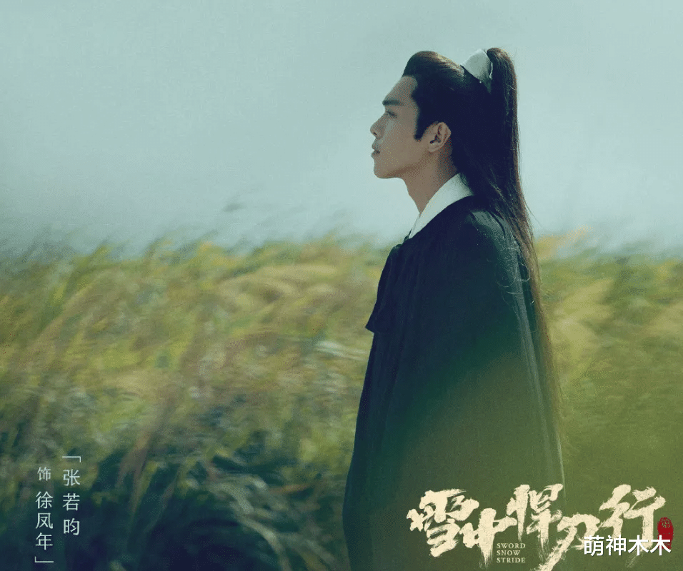 央视|《雪中》央视底盘带不动，开播两天收视断崖下跌，比广告时段还低