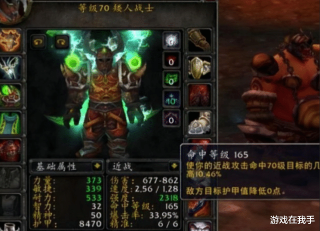 魔兽世界怀旧服|魔兽怀旧服:别再瞧不起这职业,P2除了王子火女,其他都能毛输出